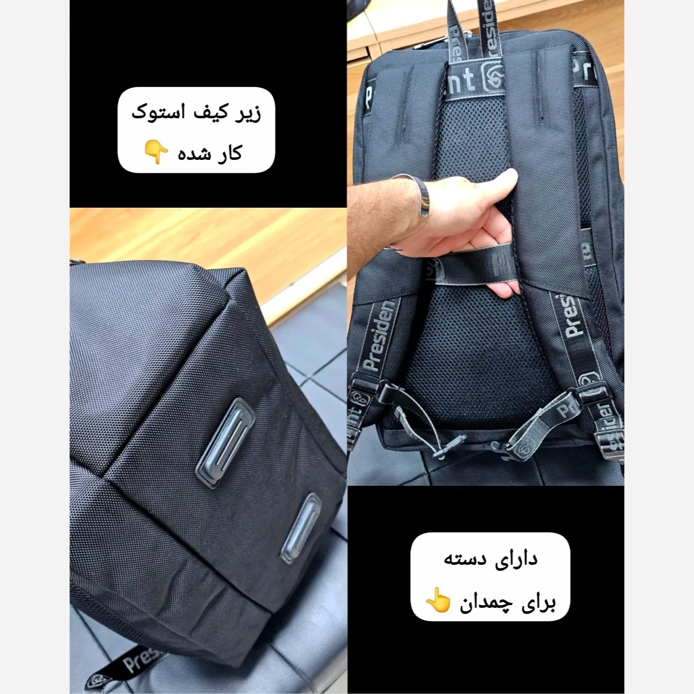 کوله پشتی وارداتی پرزیدنت ضد آب لپ تاپ دار سه خانه
