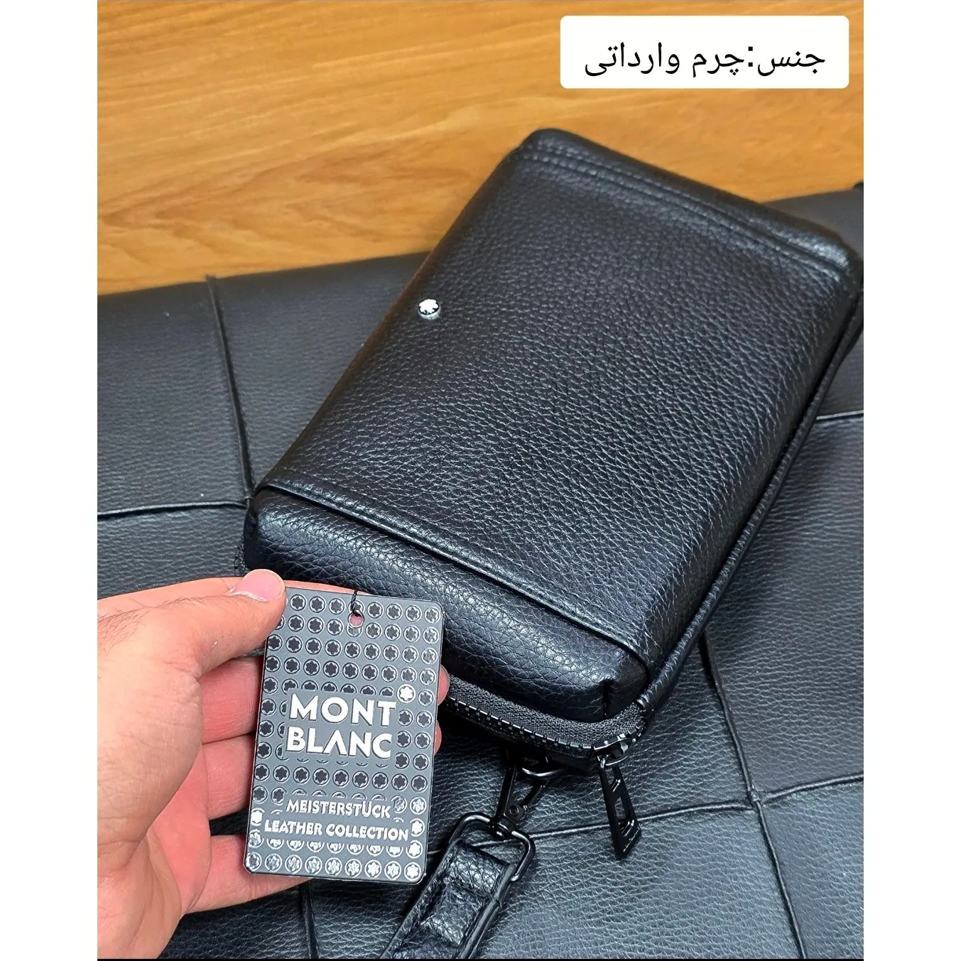 کیف دستی پاسپورتی مونت بلانک چرم وارداتی