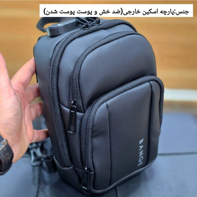 بادی بگ جادار رمزدار بنج BANGE ضدآب پارچه اسکین ارتفاع 25 سانتی متر