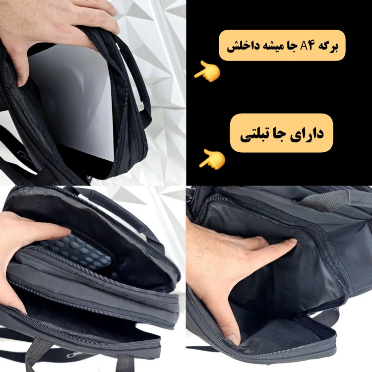 کیف دوشی و دستی مردانه برزنتی دیبا خارجی سه خانه مشکی بزرگ