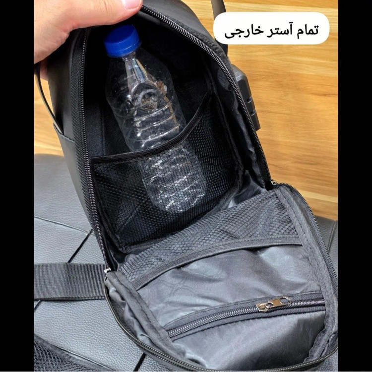 بادی بگ هاردکیس سه بعدی دسته دار ضد آب قفل دار