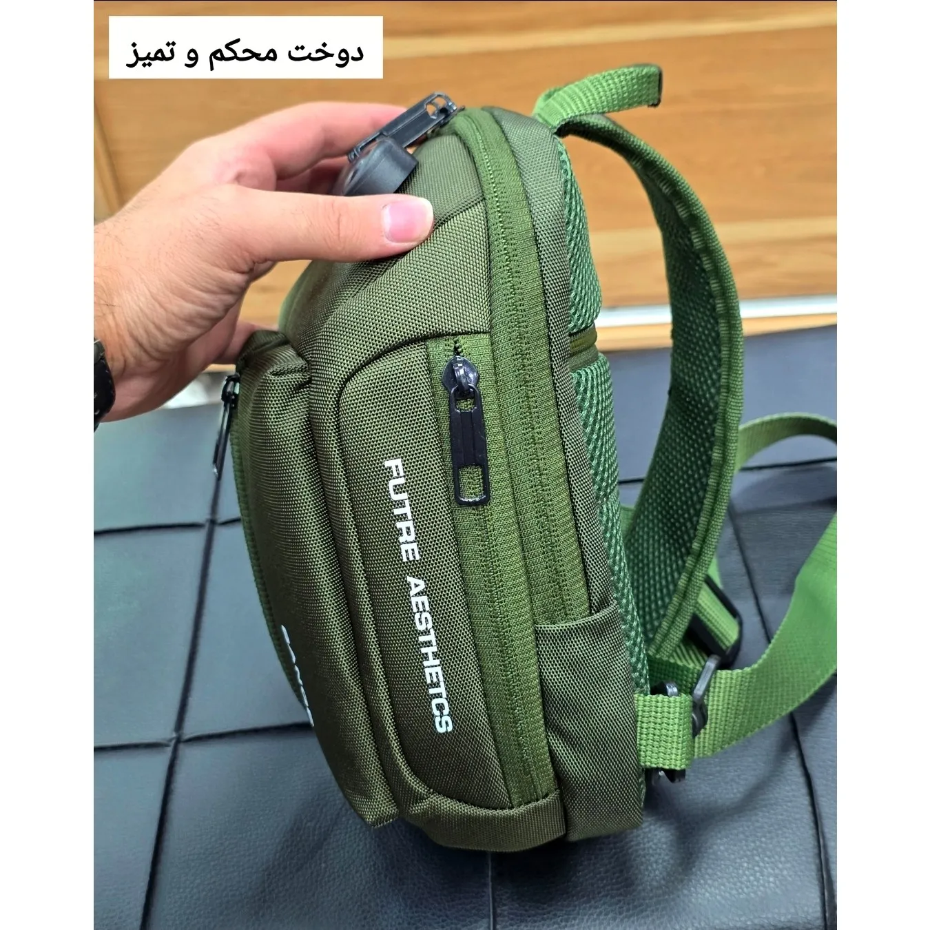 بادی بگ بنج جادار آبگریز قفل دار رنگ مشکی
