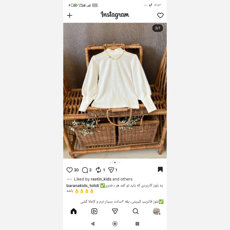 بلوز دخترانه یقه 3 سانت فانریپ کبریتی سفید سایز 3 تا 9 سال