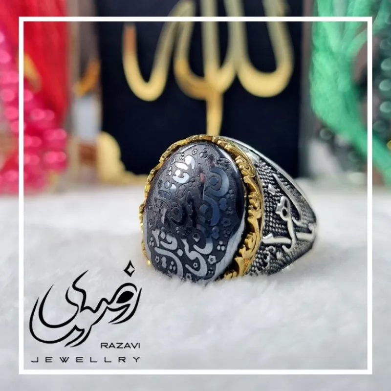 انگشتر نقره 925 مردانه با نگین حدید صینی طبیعی طرح یا زهرا