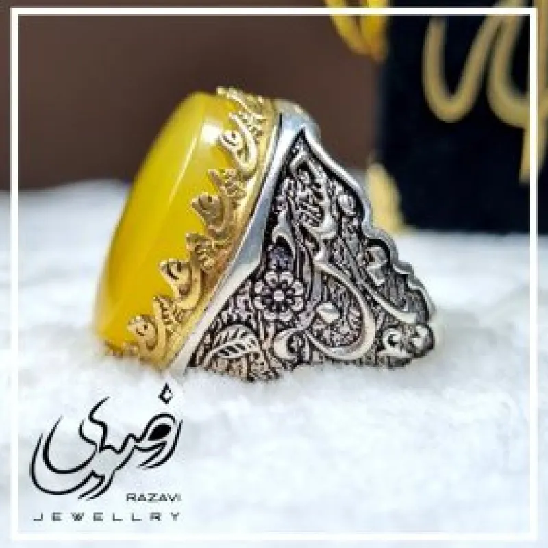 انگشتر نقره مردانه عقیق زرد شرف الشمس طرح زکریا عیار 925