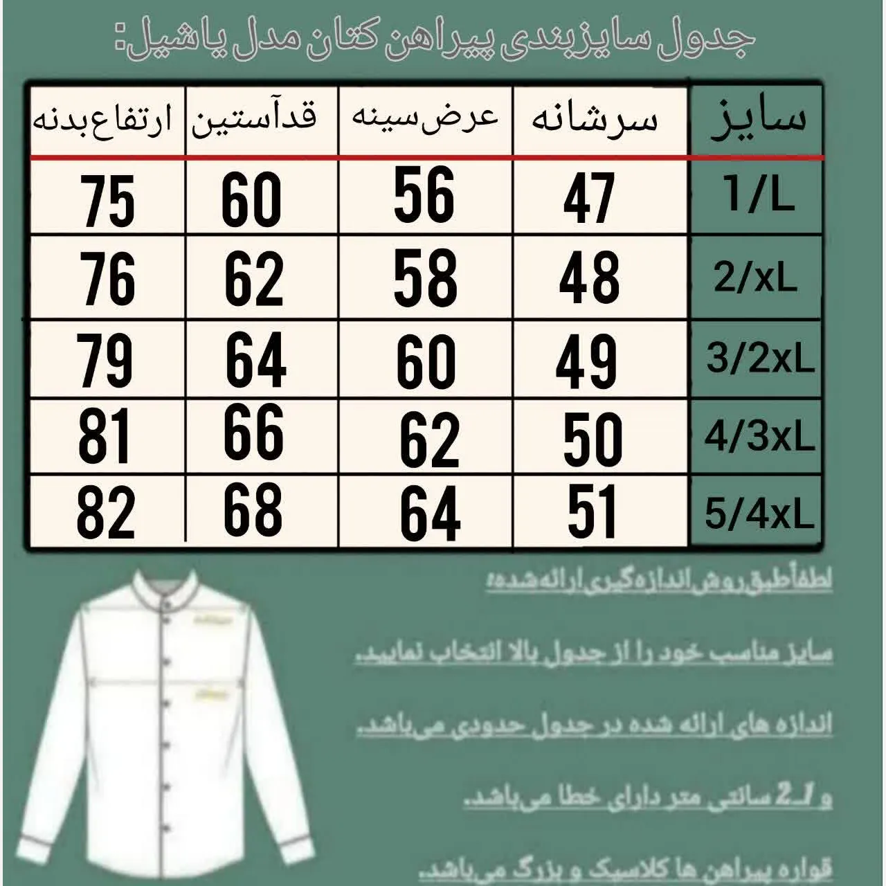 پیراهن کتان مردانه یاشیل رنگ طوسی