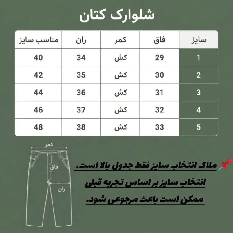 شلوارک کتان مردانه شش جیب رنگ کرم