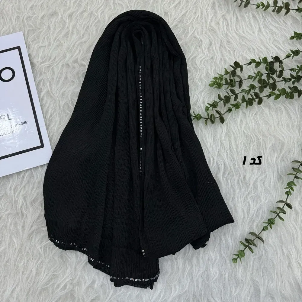 شال نخی مشکی قواره بزرگ 90 در 200 سانتیمتر بدون سُر خوردن و چروک شدن