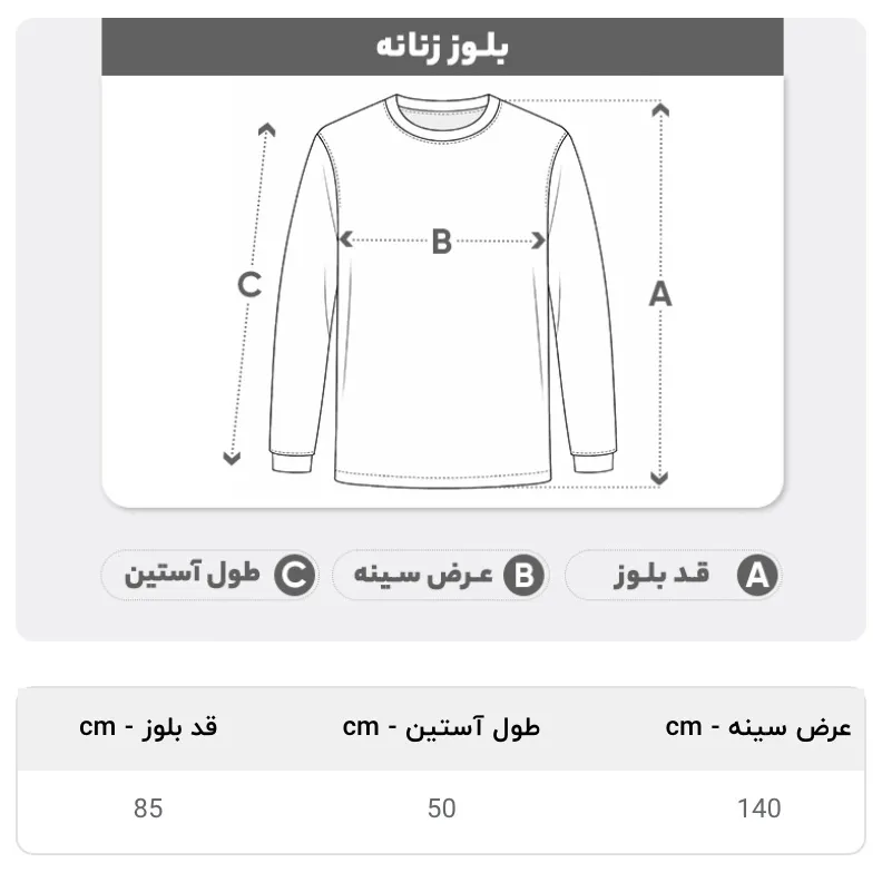 بلوز زنانه طوسی یقه کوبایی سایز بزرگ مناسب سایز 46 تا 50