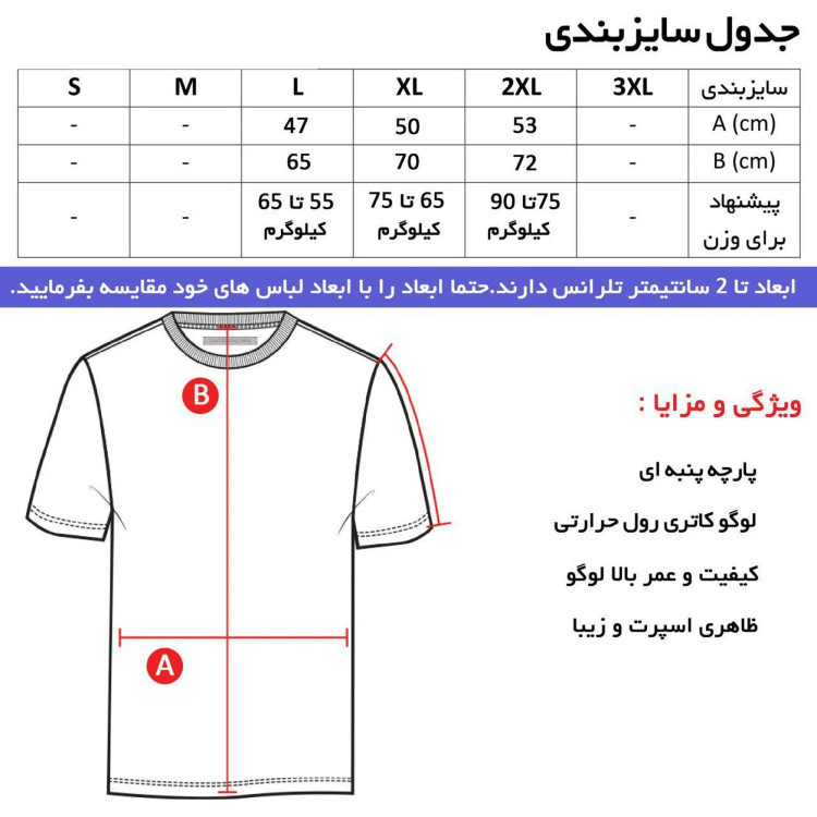 تیشرت کلاه دار مردانه طرح Under Armour مدل S5768 مشکی سایز بندی مناسب چهار فصل
