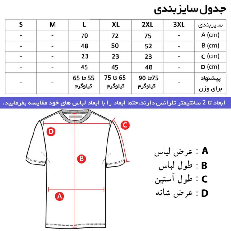 ست تیشرت و شلوار مردانه نخی آستین کوتاه کلاه دار دم پا کش زیپ دار