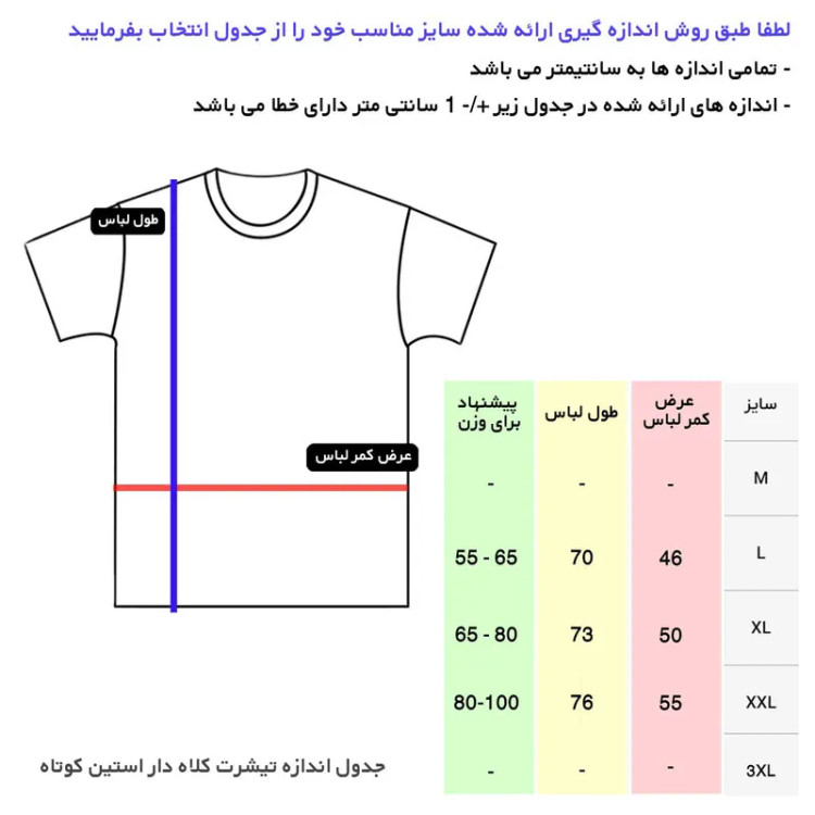 تیشرت کلاه دار مردانه آستین کوتاه یقه گرد طرح ساده مشکی نخ