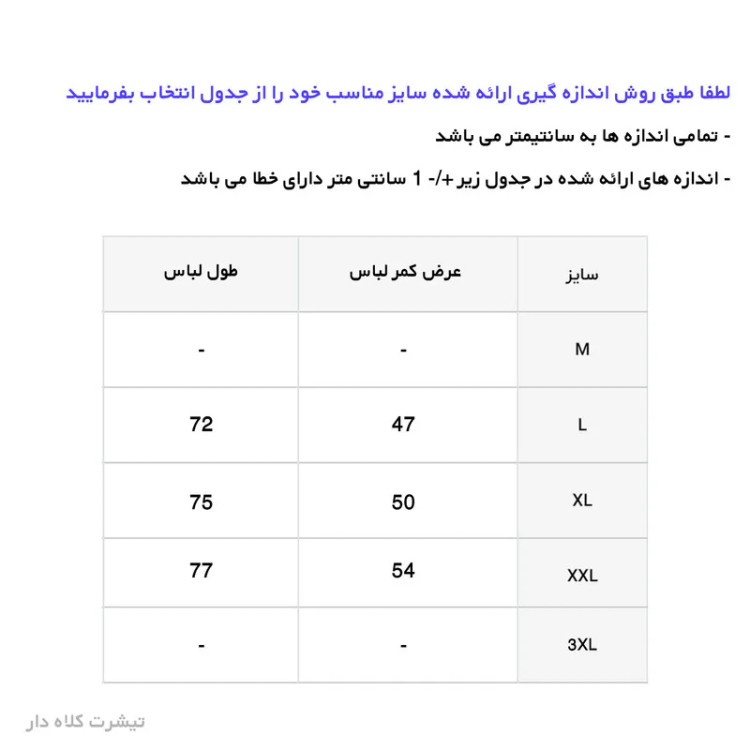 تیشرت کلاه دار مردانه مدل 001051 سرمه ای ساده نخ آستین کوتاه یقه گرد