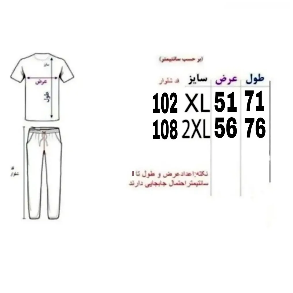 ست تیشرت و شلوار مردانه پارچه بیسکویتی رنگ مشکی