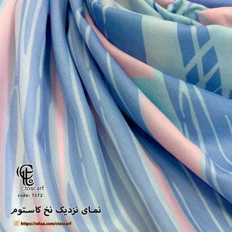 روسری نخی کاستوم سیتو قواره بزرگ طرح آوان 140 سانتیمتر دور دوخت لیز نیست