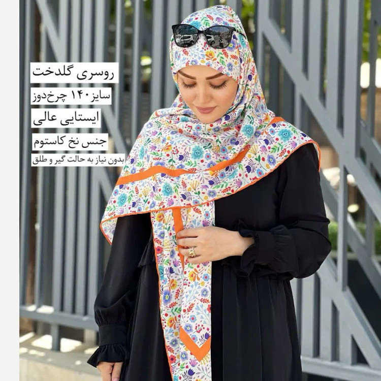 روسری نخ کاستوم طرح گلدخت قواره بزرگ 140 سانتیمتر رنگی شاد بهاری تابستانی