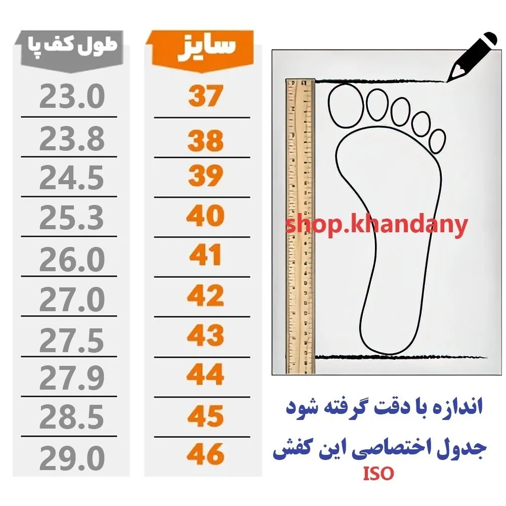 کفش چرم مردانه لوفر مشکی رخشیک زیره ایویا طبی 6 ماه ضمانت