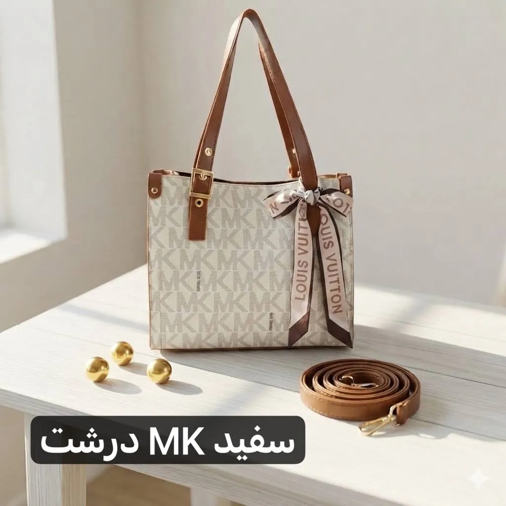 کیف زنانه چرم مصنوعی رسمی و روزمره با بند بلند