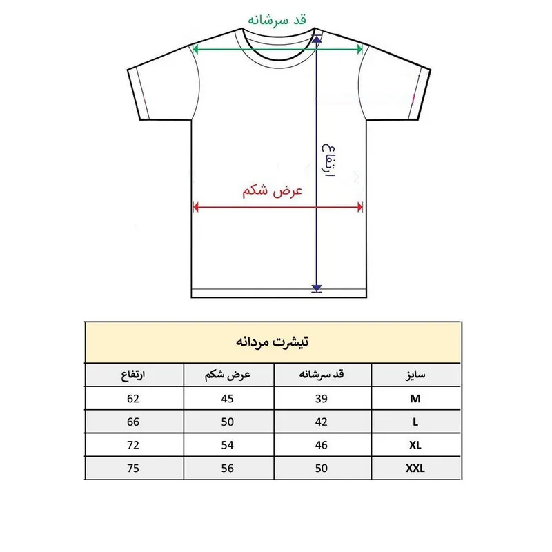 تیشرت آستین کوتاه مردانه پاد آفرین مدل گرگ طرح چاپ نخ پلی استر مناسب اسپرت روزمره