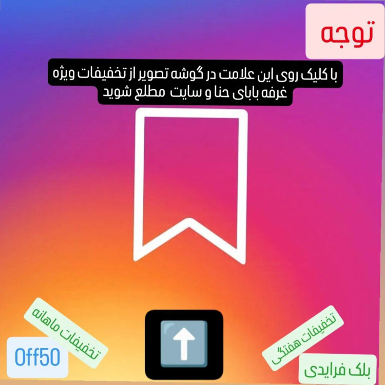 چتر اتومات گلدار ضدباد 8 فنر تاشو