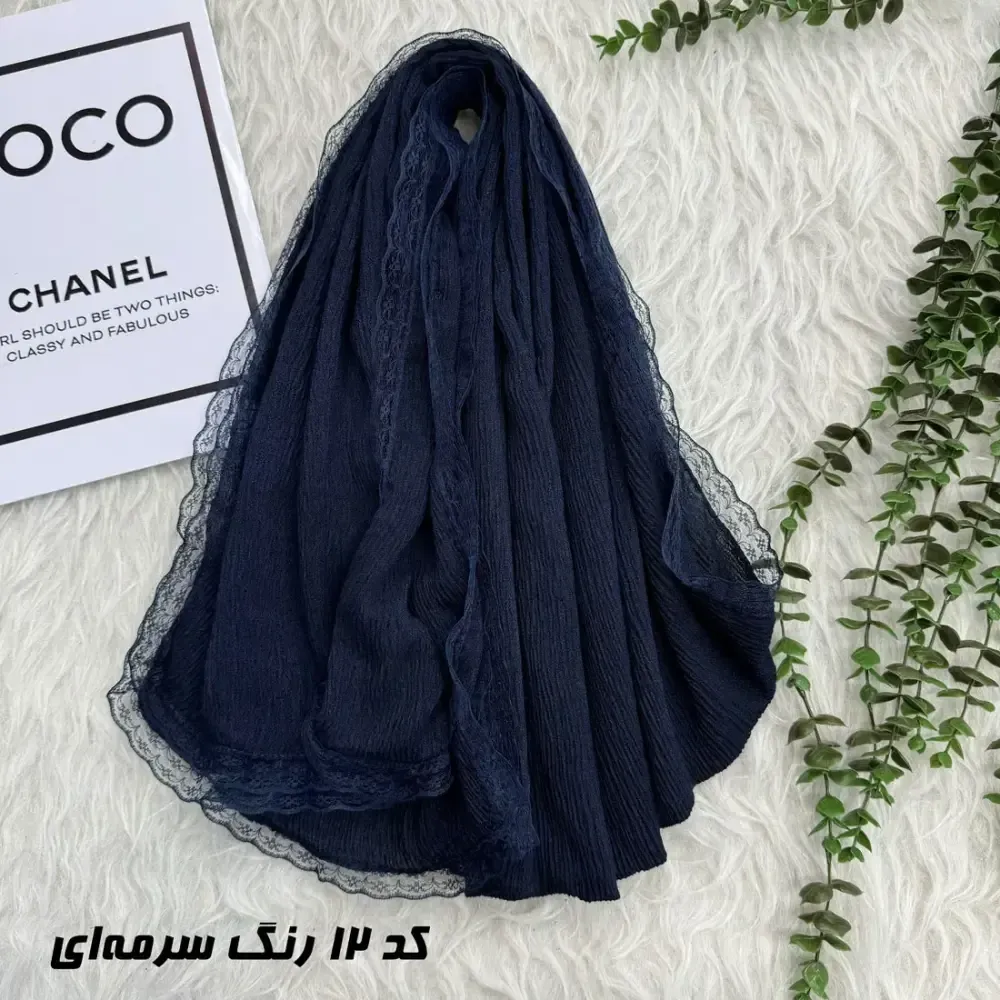 شال ساده نخی برشکا دور دانتل قواره 180 در 80 سانت