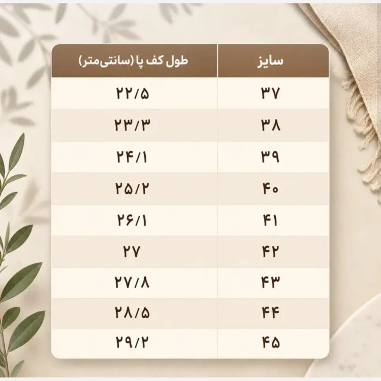 ونس ساده مردانه سفید آدیداس زیره ایربولینگ سایز 41 تا 44