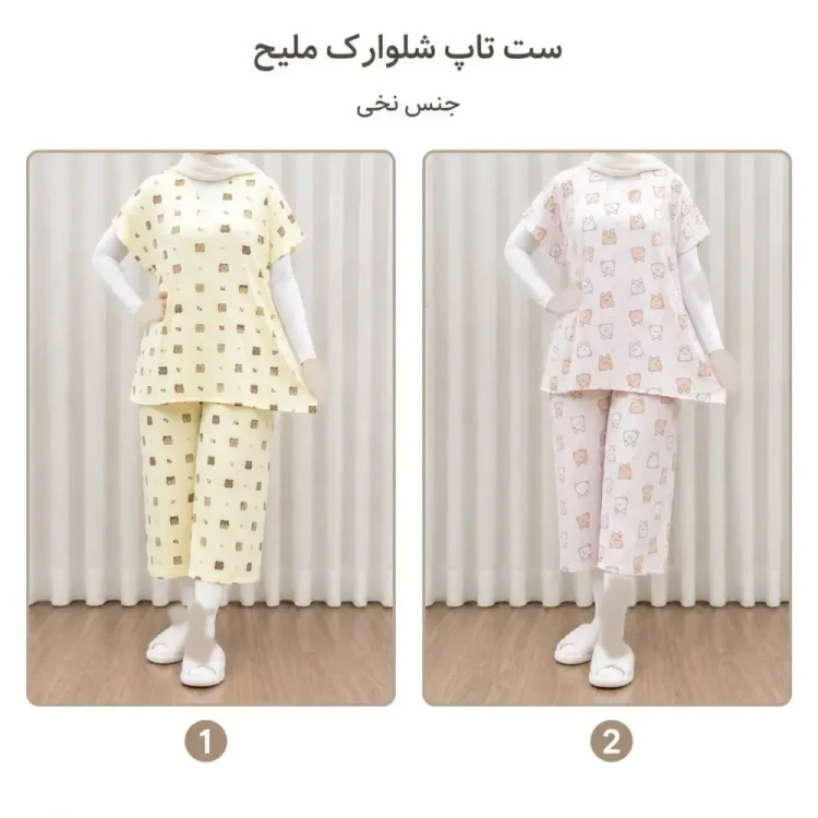 ست تاپ و شلوارک راحتی زنانه نخی مدل ملیح فری سایز مناسب تا سایز 50