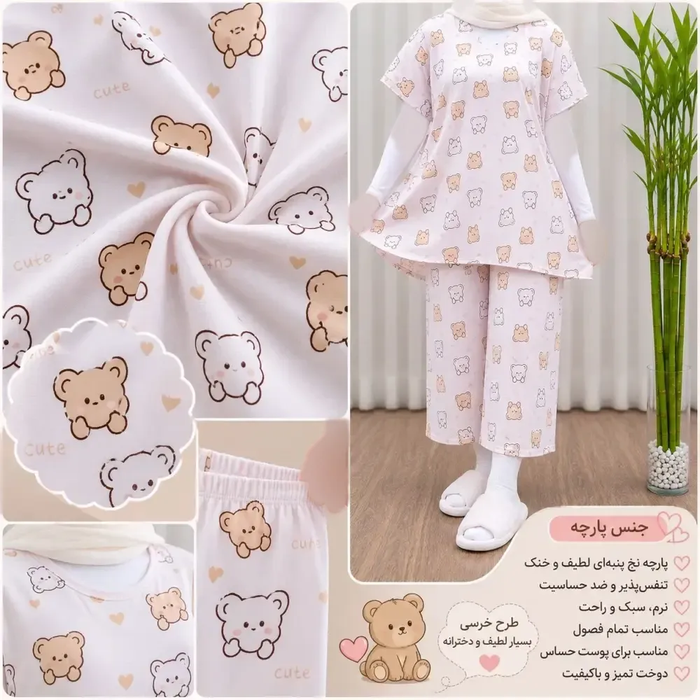 ست تاپ و شلوارک راحتی زنانه نخی مدل ملیح فری سایز مناسب تا سایز 50