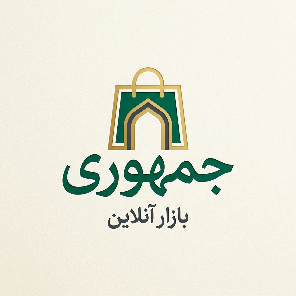 بازار جمهوری